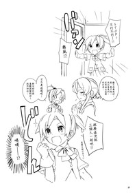 第20頁圖