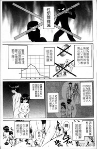 第68頁圖