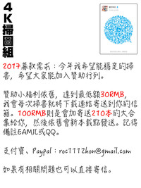 第208頁圖