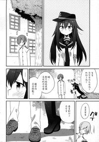 第20页图