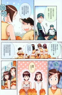 第12頁圖