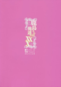 第24頁圖