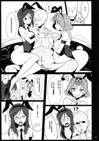 第12页图