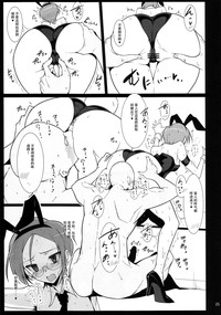 第20页图