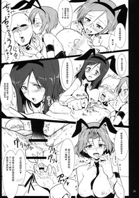 第28页图