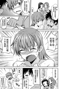 第12页图
