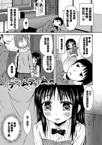 第88页图