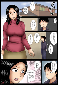 第24页图