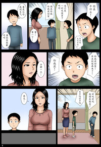 第4页图