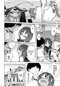 第16页图