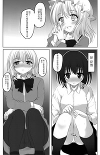第12页图