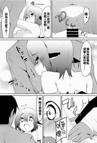 第16页图