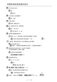 第28页图