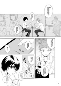 第16頁圖
