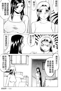 第124頁圖