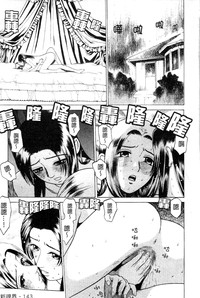 第144頁圖