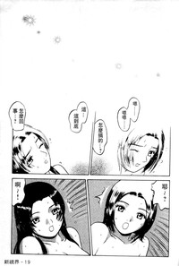 第20頁圖