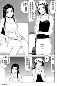 第24頁圖