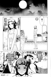 第28頁圖