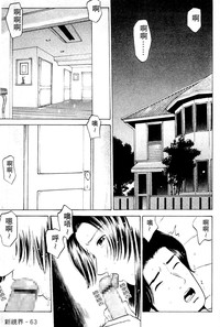 第64頁圖