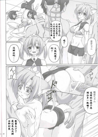 第16页图