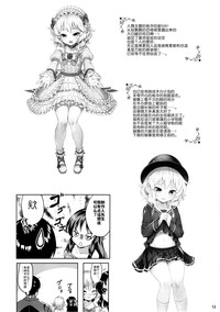 第12頁圖