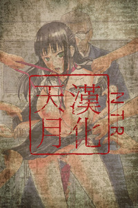 第208頁圖