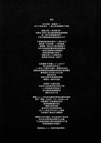 第20页图