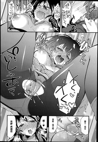 第12頁圖
