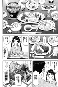 第76页图