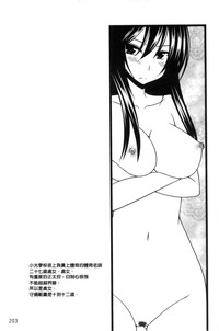 第204頁圖