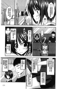 第216頁圖