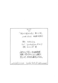 第32頁圖
