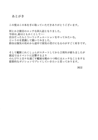 第16页图