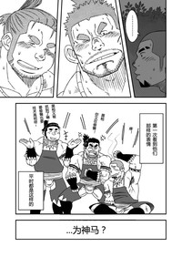 第12页图