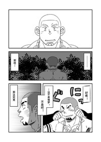 第4页图