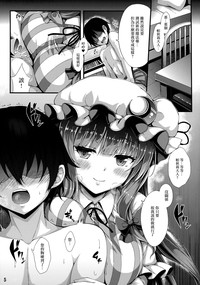 第4頁圖