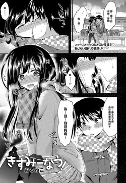 きすみーなう！圖