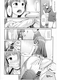 第16页图