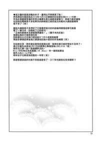 第32頁圖