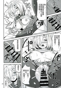 第20頁圖