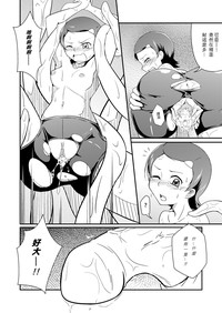 第12页图