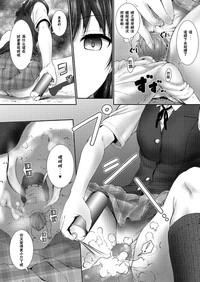 第8頁圖