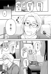 第204页图