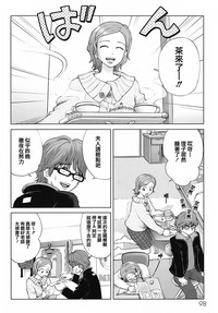 第104頁圖