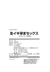 第196页图