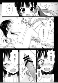 第12页图