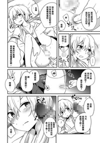 第8页图