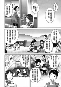 第4页 封面 - HaSM.cc