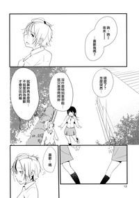 第12頁圖